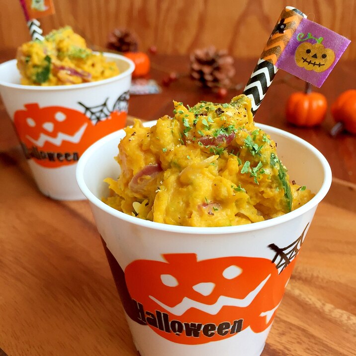 レンジで時短 ハロウィン パンプキンサラダ レシピ 作り方 By Aka Ru 楽天レシピ レンジで時短 ハロウィン パンプキンサラダ レシピ 作り方 By Aka Ru 楽天レシピ